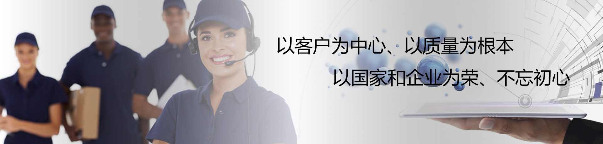 通欄圖片