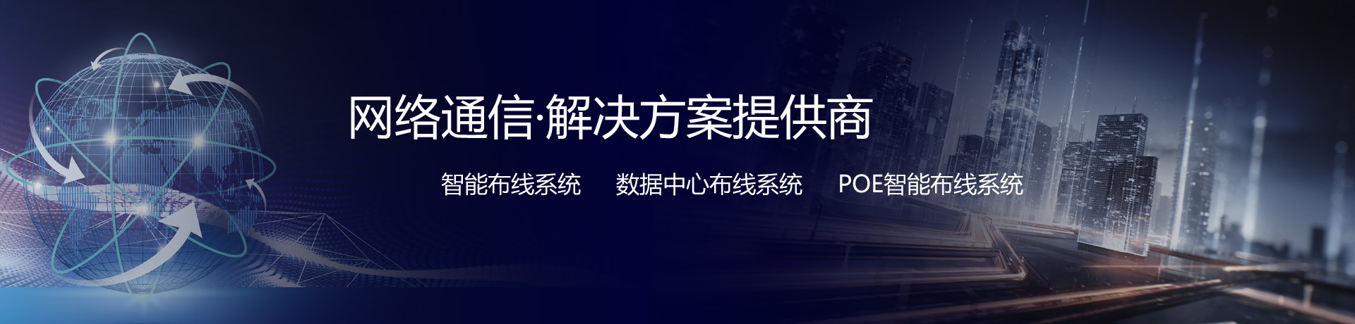 通欄圖片