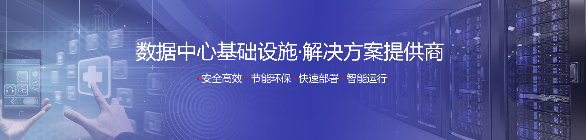 通欄圖片